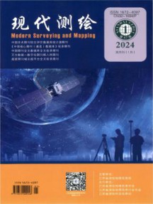 现代测绘杂志